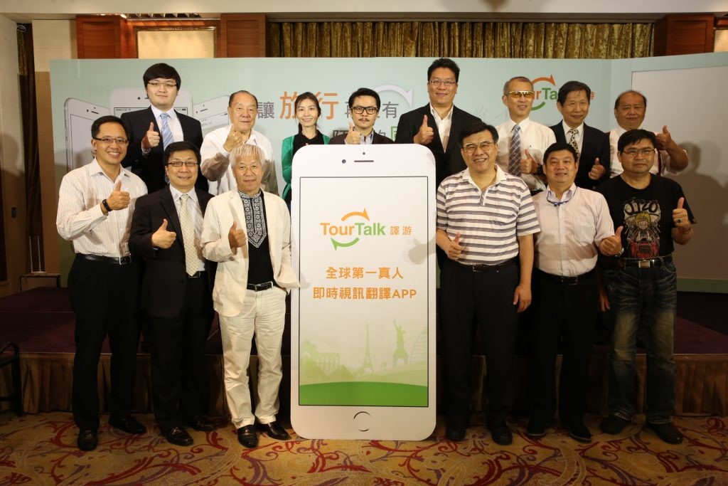 【新聞照片二】4大商圈、超過25家商家攜手串聯導入TourTalk譯游，打造台灣「多語言友善商圈」