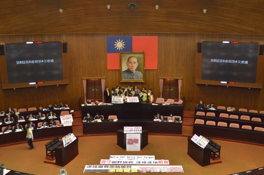 Legislative_Yuan_from_VOA_(6)