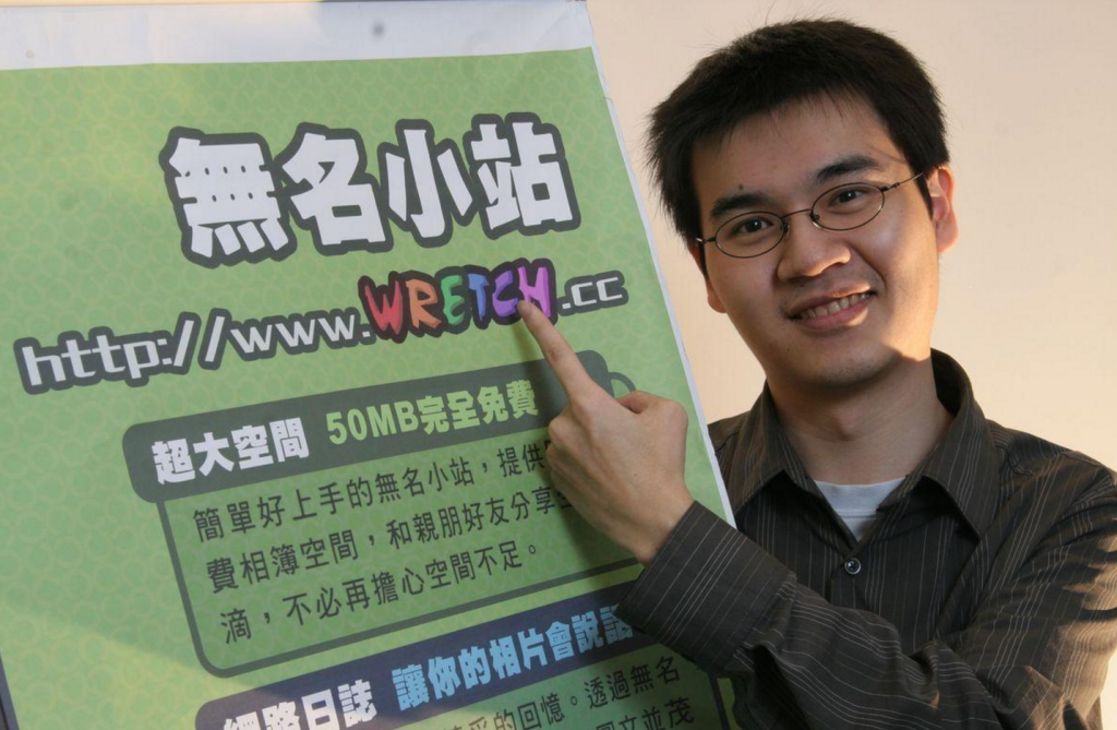 2006年簡志宇介紹那時還沒有和 Yahoo! 合併的無名小站 數位時代韓兆容攝影