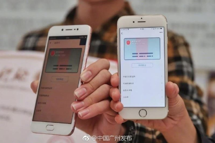 廣州市25日簽發中國大陸首張「微信身分證」，只要透過網路申辦，出門不用再帶身分證。目前先在廣州試行，明年1月1日起在全中國推廣。（取自中國廣州發布微博 www.weibo.com/guangzhoufabu）