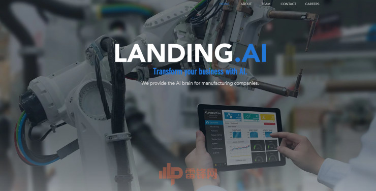  重磅 | 吳恩達成立新公司 Landing.ai，幫助傳統產業掘金 AI，並宣佈與富士康合作 。