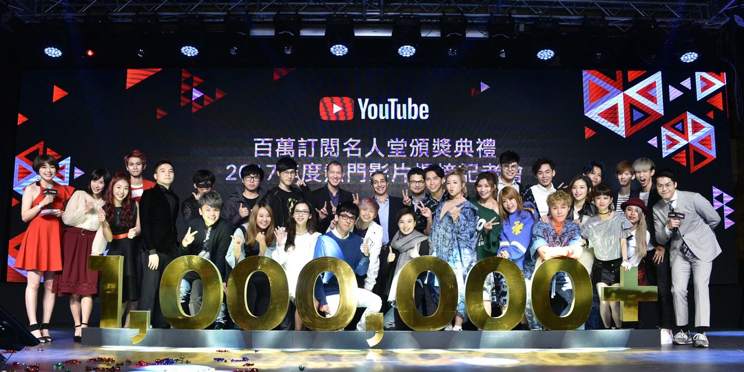 多位YouTube高人氣創作者與YouTube亞太區數位高階主管參與YouTube百萬訂閱名人堂頒獎典禮，慶祝YouTube台灣在今年大鳴大放。