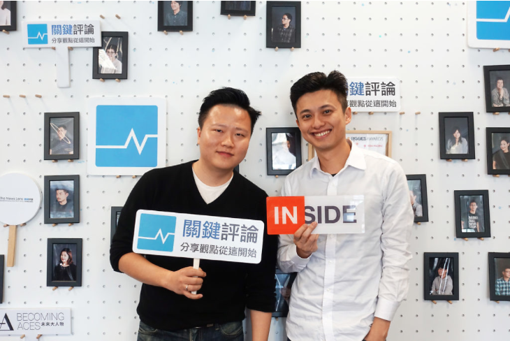 關鍵評論網共同創辦人暨執行長鍾子偉（左）、INSIDE 董事長蕭上農（右）