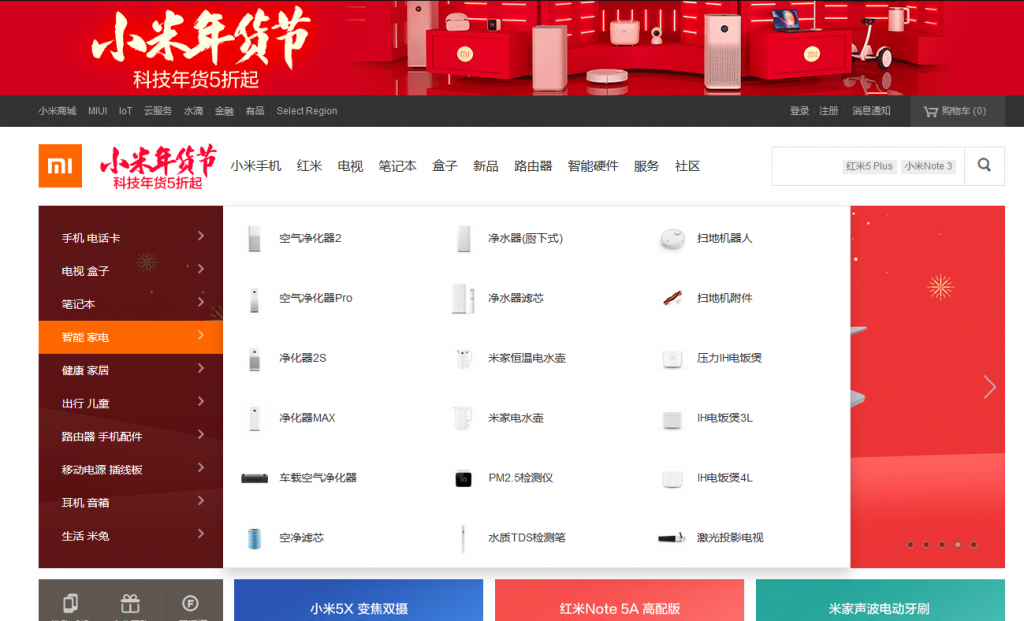 小米中國官方網站，看看這琳瑯滿目的商品。截圖來源：小米中國官方網站。