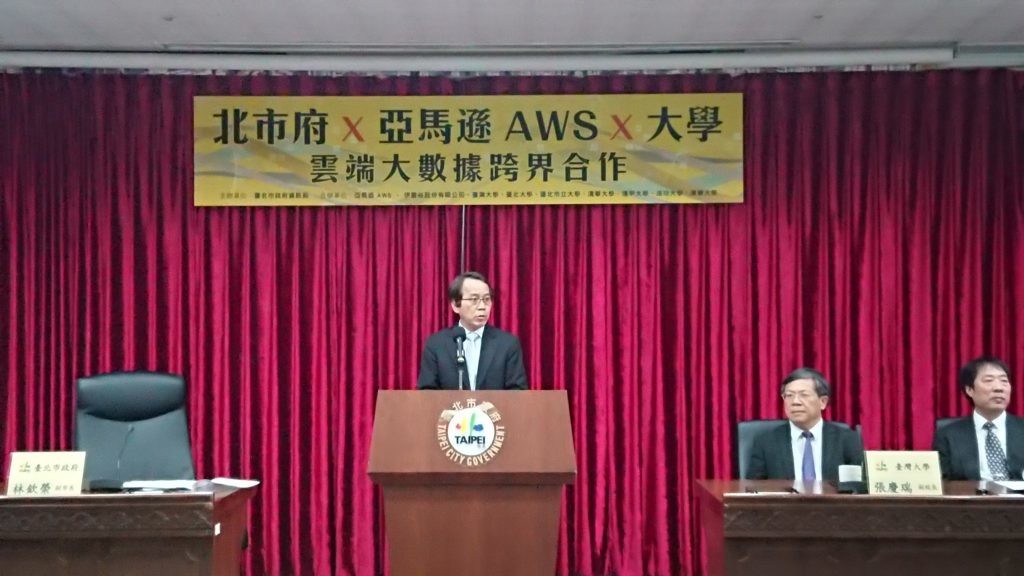臺北市林欽榮副市長出席雲端大數據跨界合作記者會致詞。