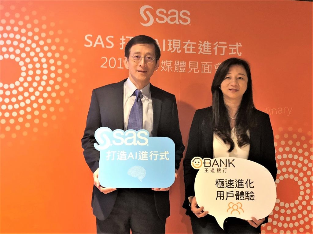 SAS台灣總經理陳愷新(左)與王道銀行數據經營部資深協理劉美美(右)，分享以機器學習技術發掘客戶新貌
