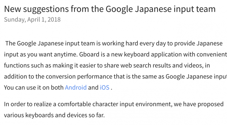 Google 日語輸入法團隊博客，為便於閱讀已經翻譯成英文。