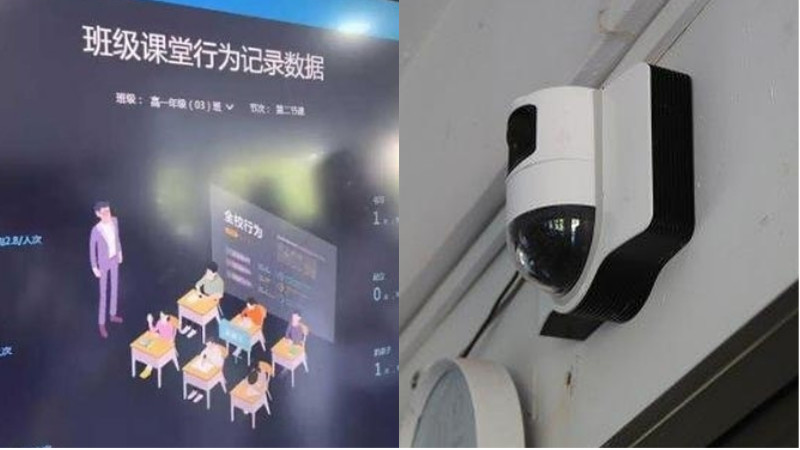 中國學校用「慧眼」監視學生專注力。（圖／翻攝自人民日報推特、微博，下同） 