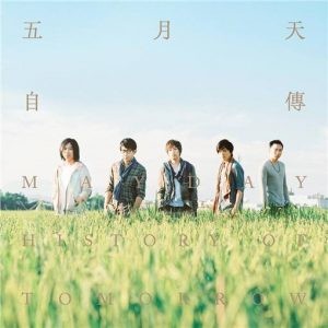 MayDay_2