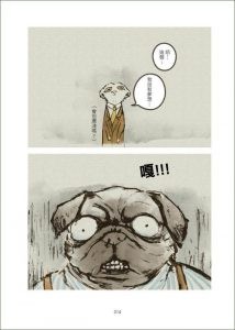 狐獴大叔_3