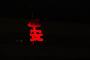 7830323752_09c6321b98_z