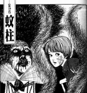 HorrorComic_2
