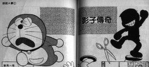 HorrorComic_5