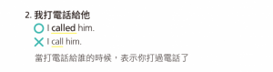 eng_2