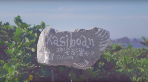 蘭嶼_4