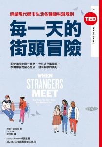 cover-all