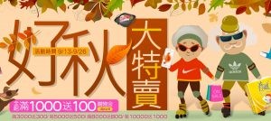 event_20160914100212