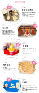 img_peach02
