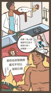 按摩胸部-563x1024