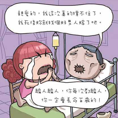 壞壞愛-30
