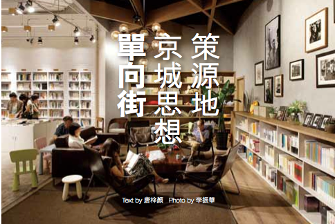 chinabook3