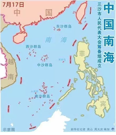 中國南海九段線