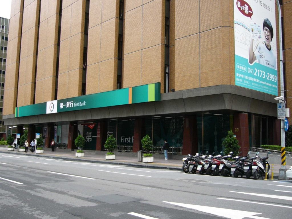 First_Commercial_Bank_head_office_with_CIS_2010