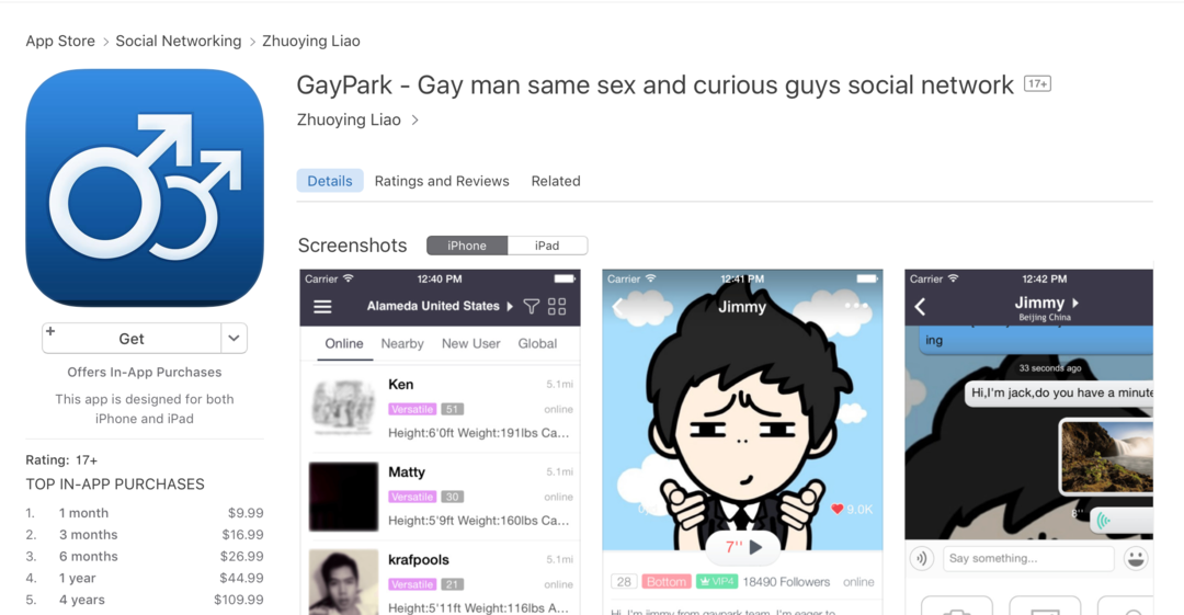 交友軟體app Gaypark （圖片來源：App store） 