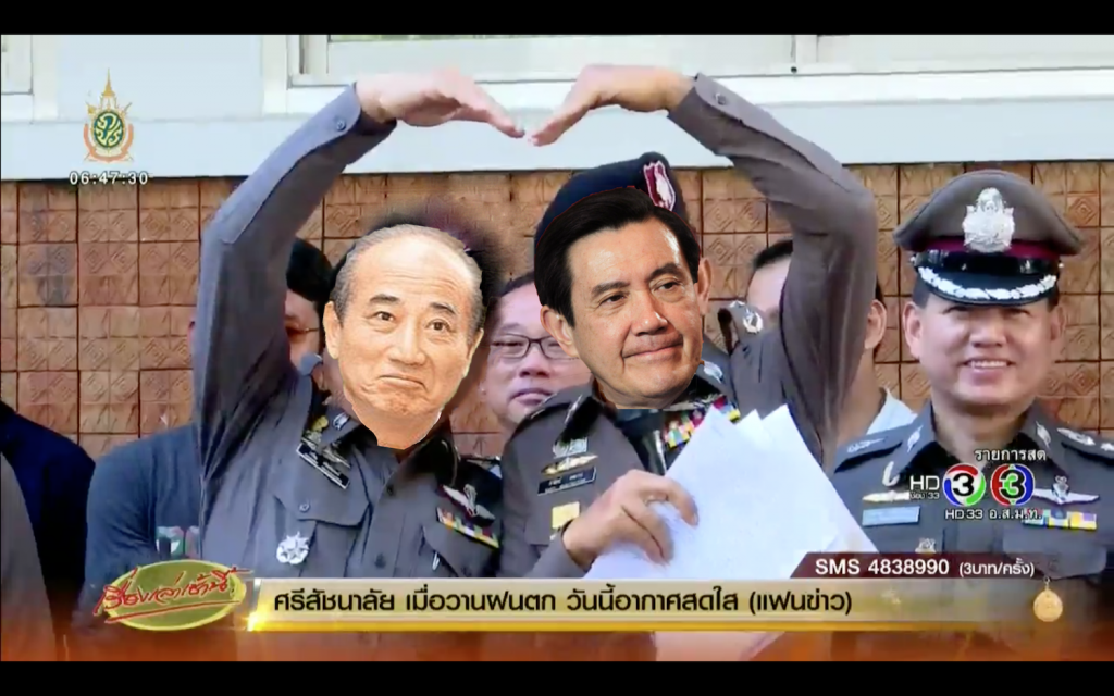 maandwang