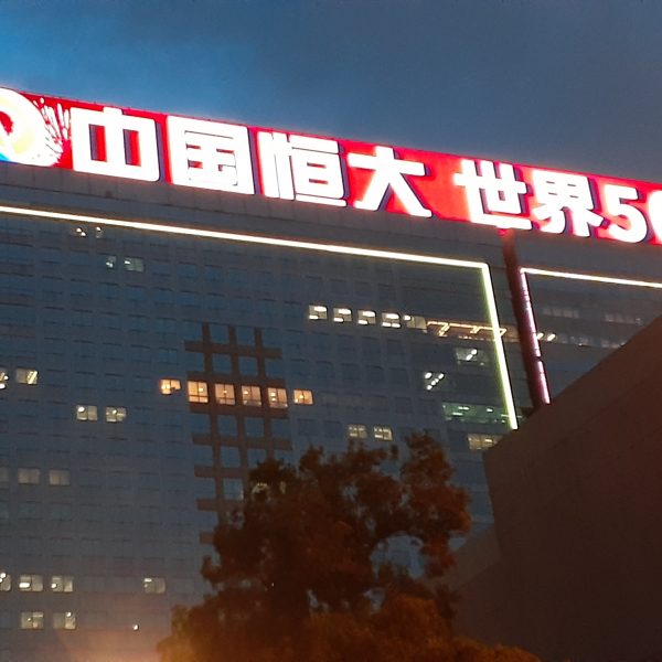 中國市場
