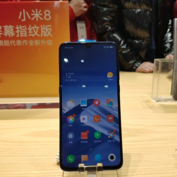 中國手機資安