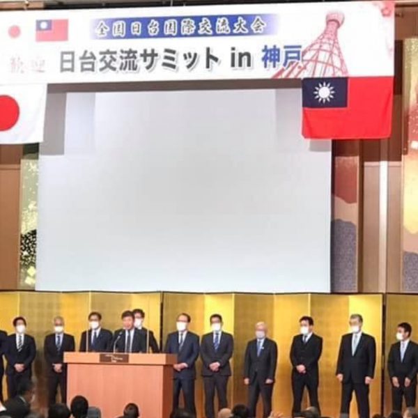 台灣關係法
