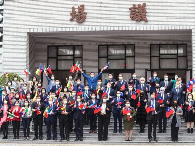 歐盟台灣關係