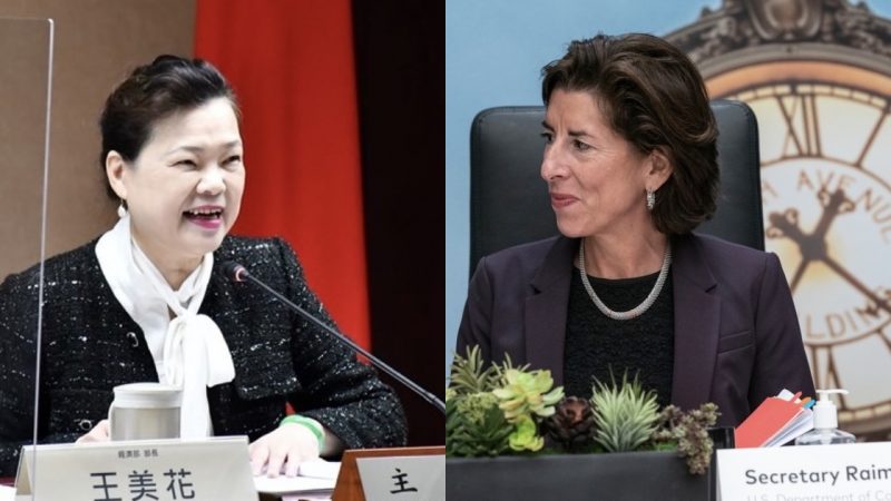 左為台灣經濟部長王美花，右為美國商務部長Gina Raimondo（首圖來源：經濟部國際貿易局網頁、shutterstock ）