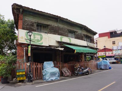 老屋重建