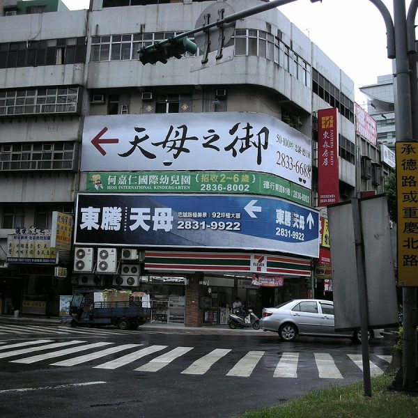 房地產