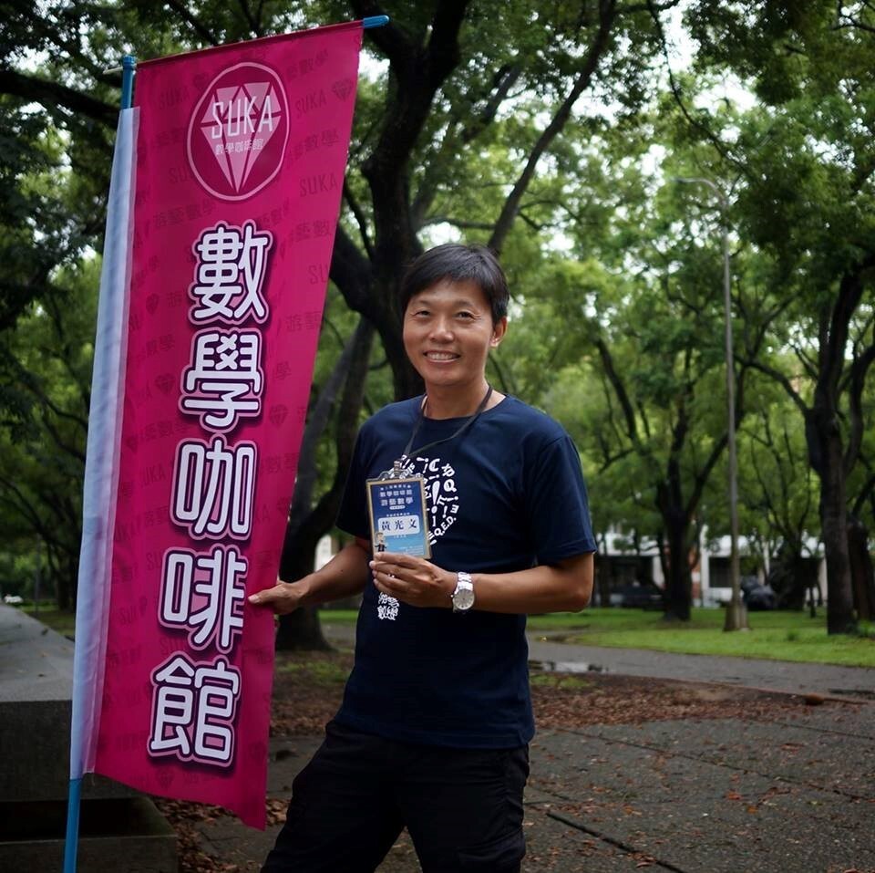 黃光文