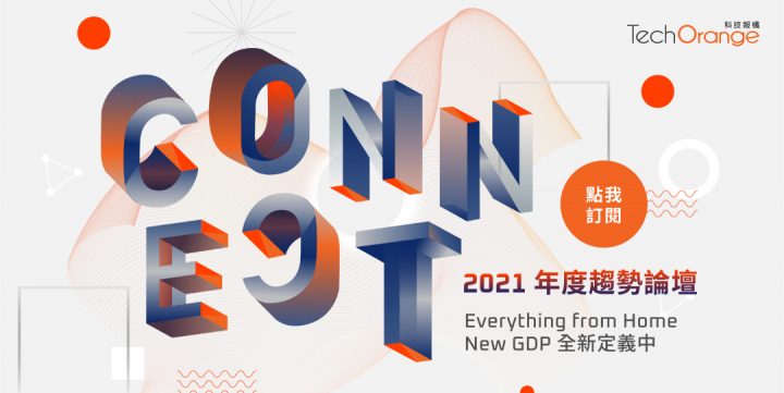 2021 CONNECT