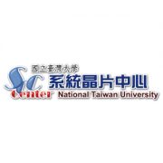 國立臺灣大學 系統晶片中心