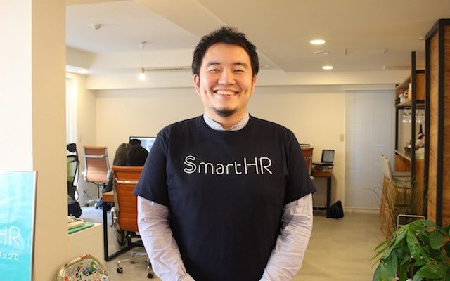 新創,日本,SmartHR