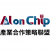 AI on Chip 產業合作策略聯盟