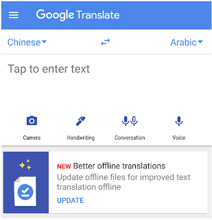 已經使用過離線翻譯的使用者，會收到對應的提示訊息。圖片來源：Google 台灣官方部落格。