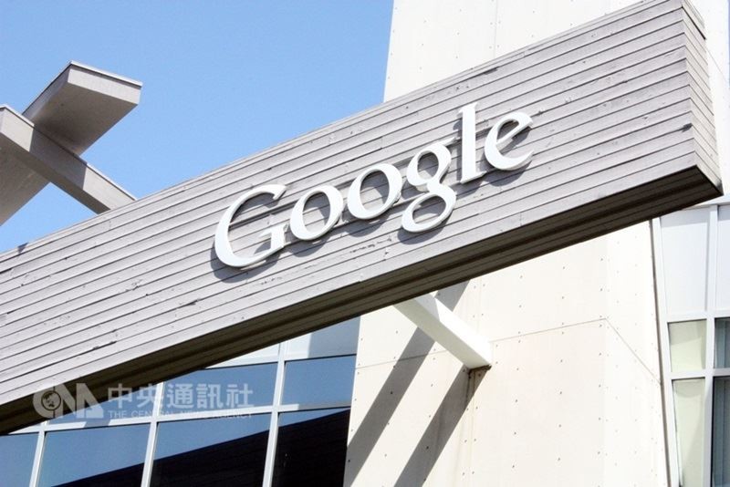 Google Android 壟斷 重罰