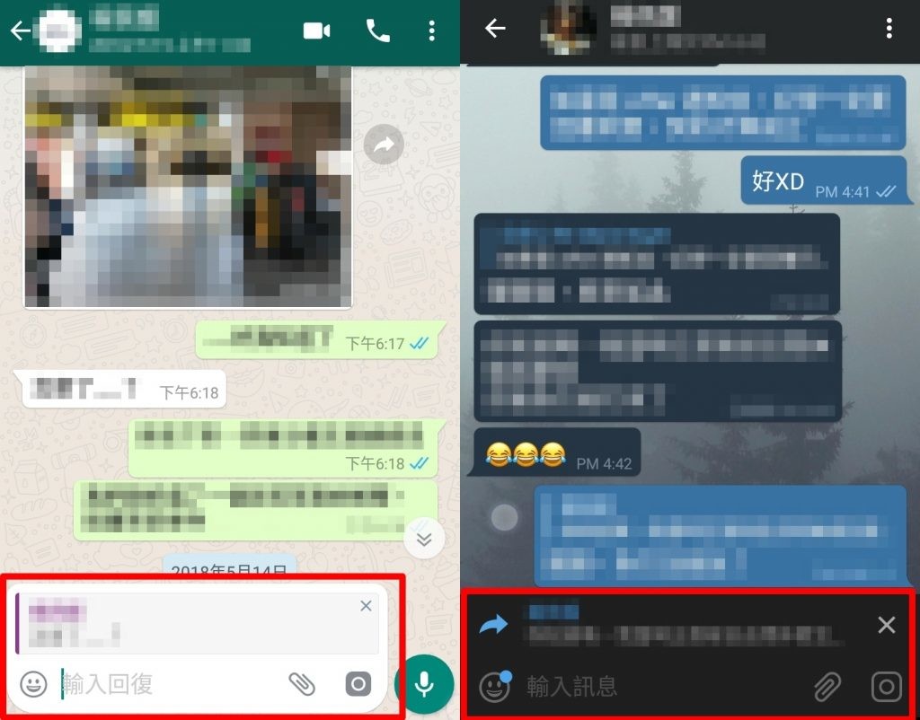 圖左為 Whatsapp 回覆功能，圖右為 Telegram 回覆功能。截圖來源：Whatsapp 與 Telegram App 畫面。
