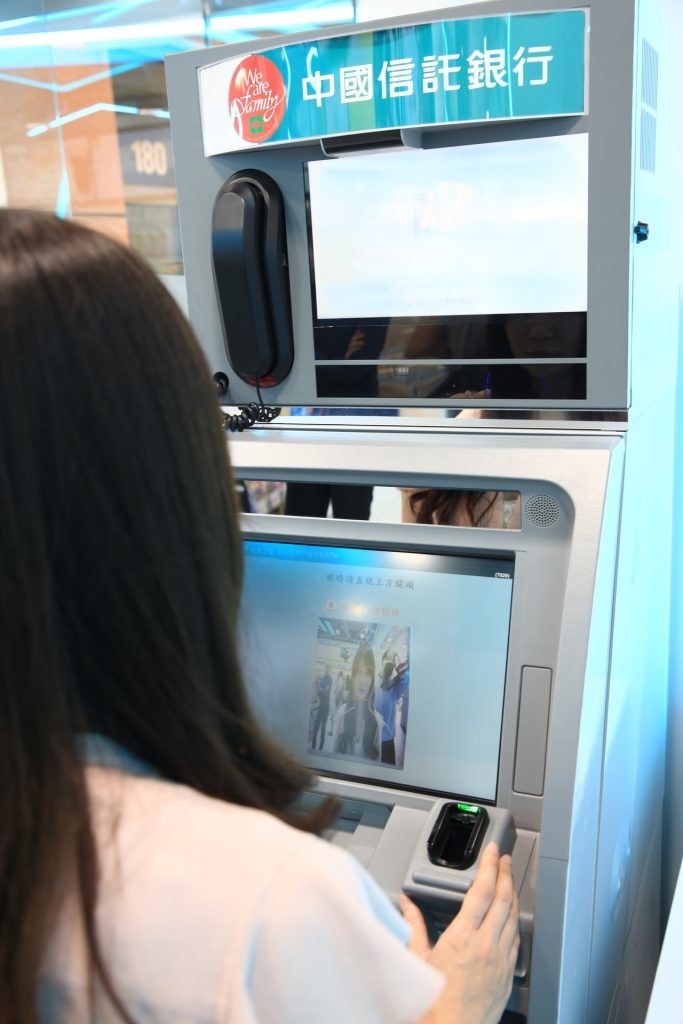 中國信託推出首臺智能 X-ATM。