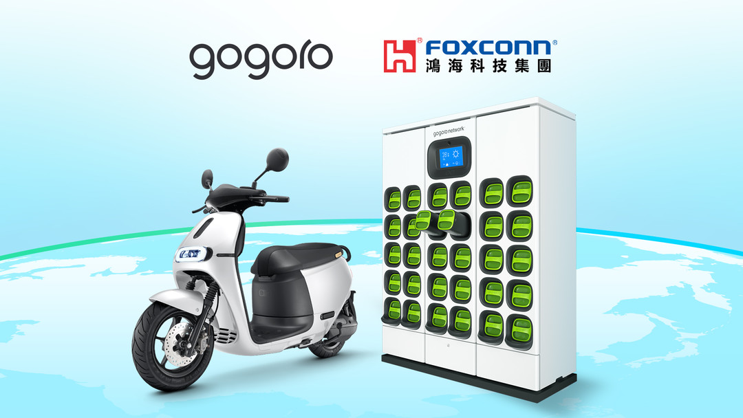 Foxconn and Gogoro