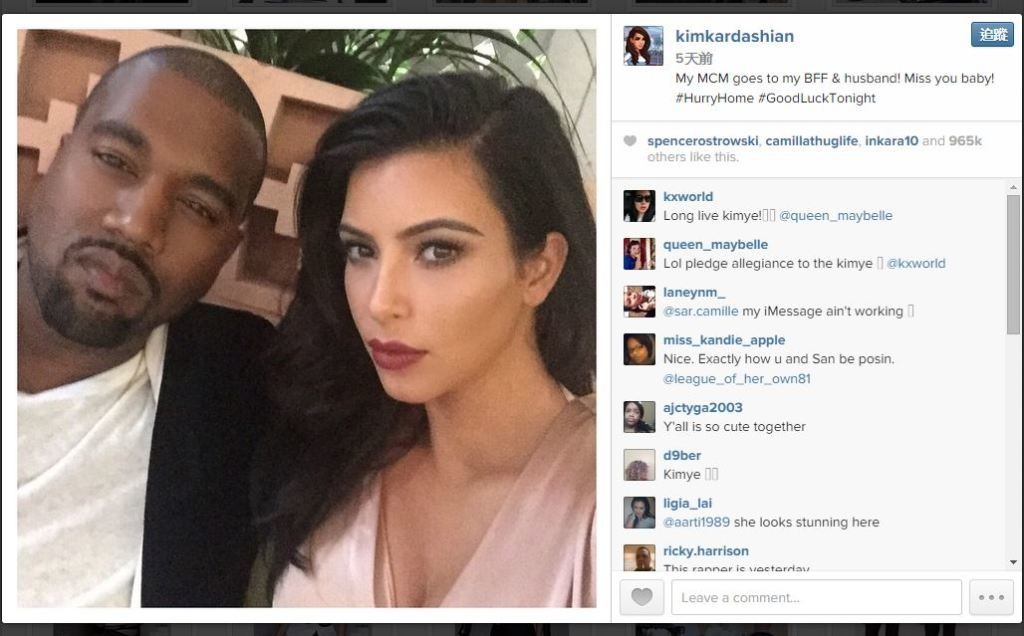 Kim Kardashian's Instagram