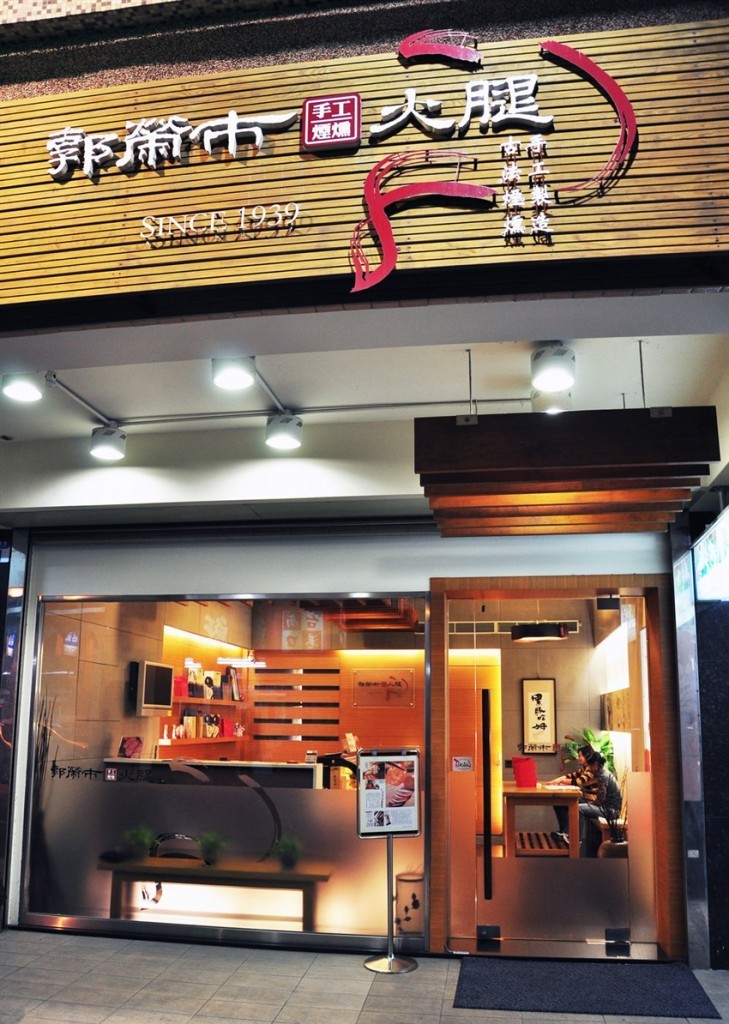 0205hualien-ham02