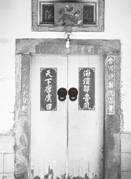 P-231-3