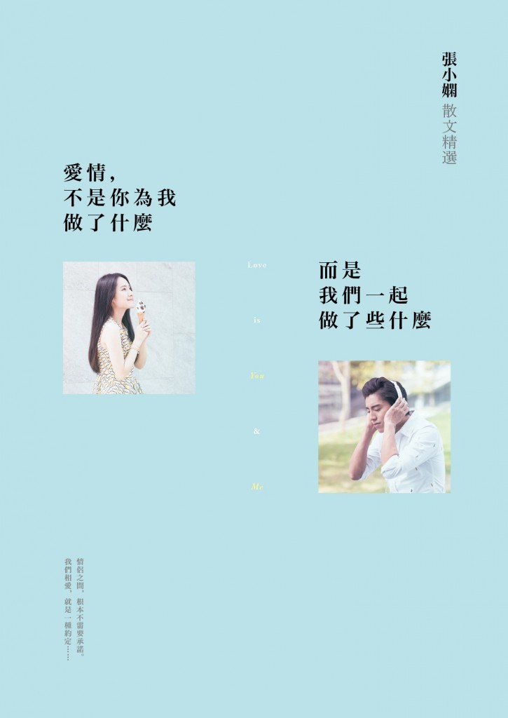 lovebookcover